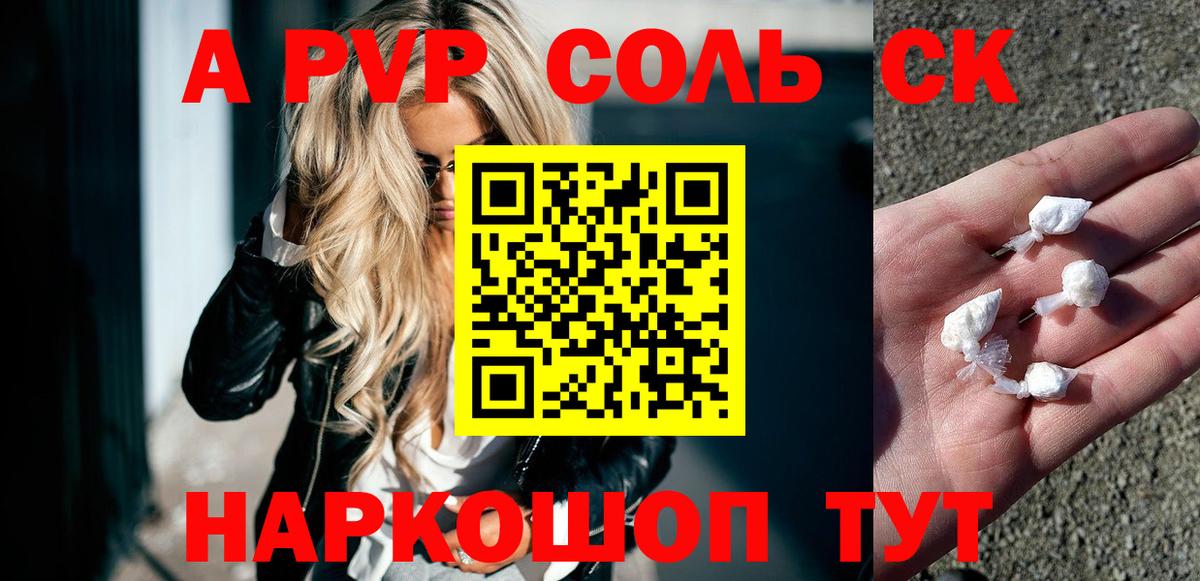 Alfa_PVP СК КРИС Серов