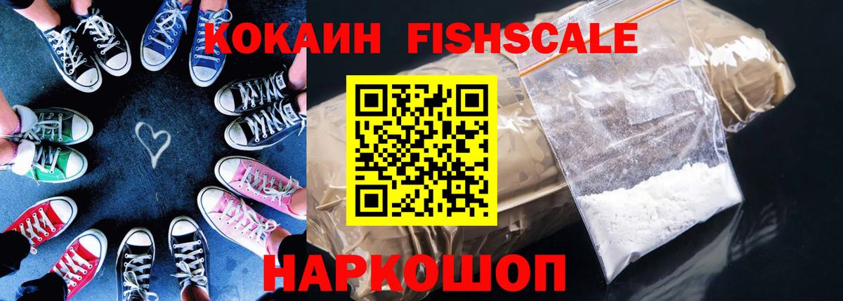 КОКАИН 97% Серов