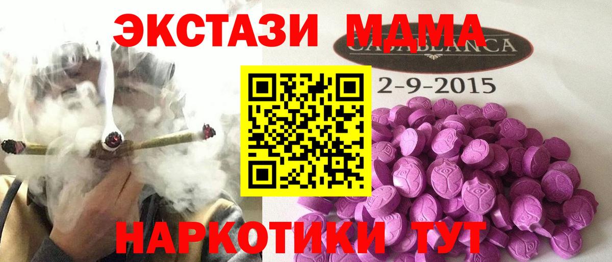 Экстази DUBAI Серов