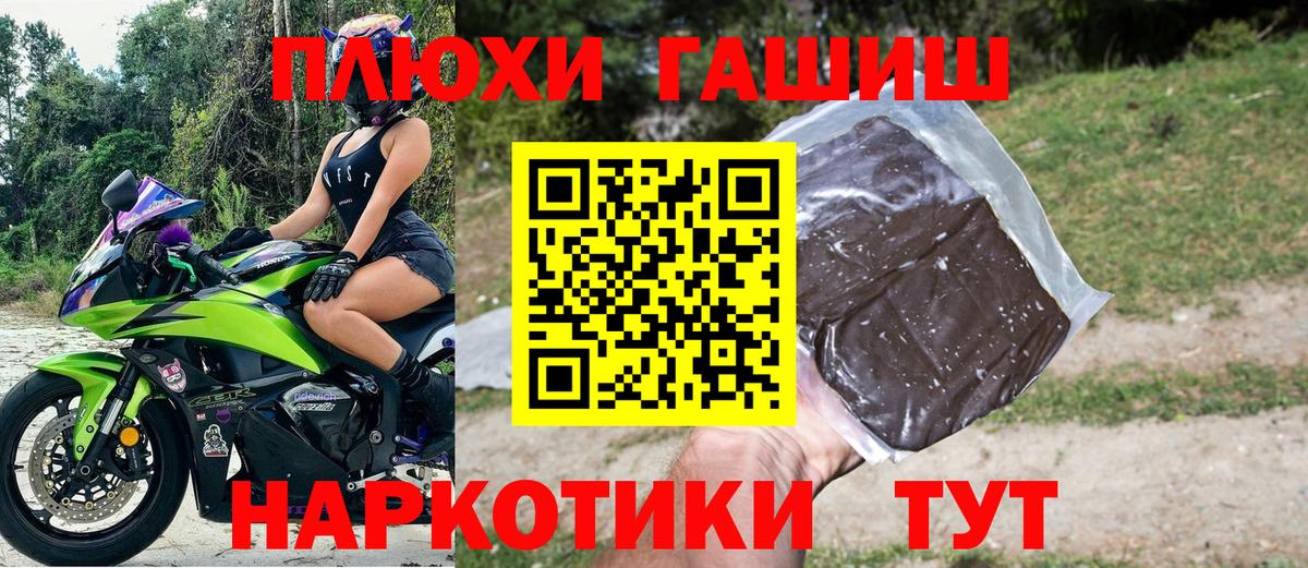 Гашиш Изолятор  Вход с VPN  Серов  где найти   ГАШИШ Cannabis 