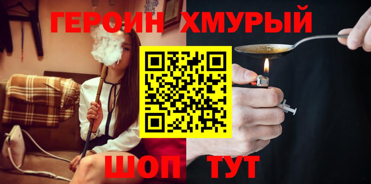  КОКАИН Серов