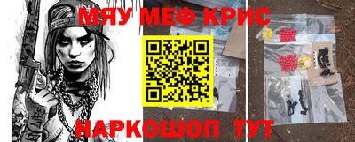стаф Рыбинск