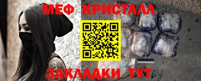 кокаин VHQ Рузаевка
