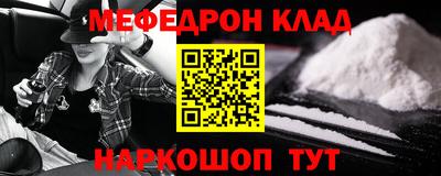кристаллы Рязань