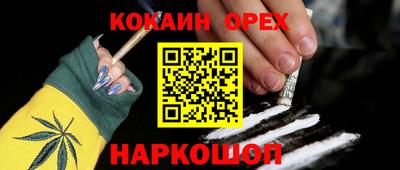 кристаллы Рязань