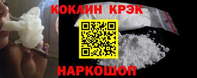 кокаин VHQ Рузаевка
