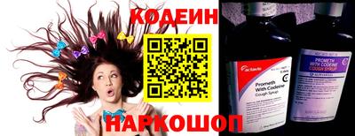 кокаин VHQ Рузаевка