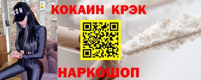 стаф Рыбинск