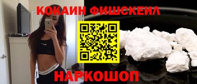 стаф Рыбинск