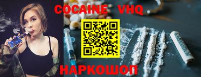 кристаллы Рязань