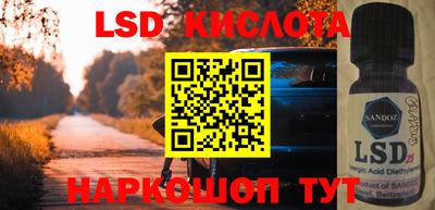 кристаллы Рязань