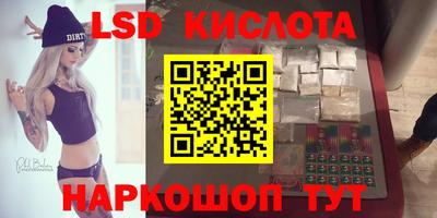 кристаллы Рязань