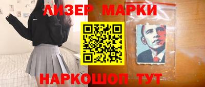 кокаин VHQ Рузаевка