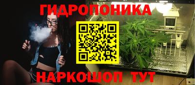 кристаллы Рязань