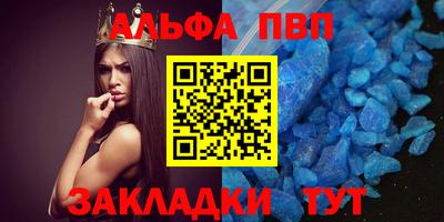 стаф Рыбинск