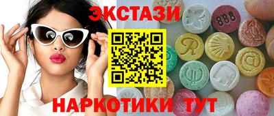 кристаллы Рязань