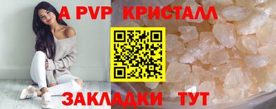 кристаллы Рязань