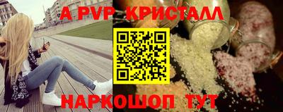 кокаин VHQ Рузаевка