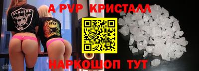 кокаин VHQ Рузаевка