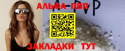 стаф Рыбинск