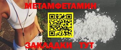 стаф Рыбинск