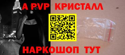 кокаин VHQ Рузаевка