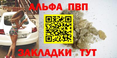 стаф Рыбинск