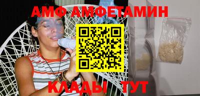 кокаин VHQ Рузаевка