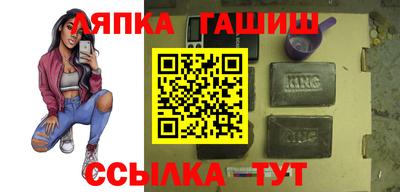 кристаллы Рязань