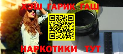 кокаин VHQ Рузаевка