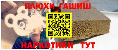 стаф Рыбинск