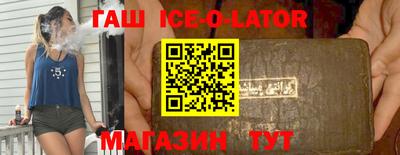 кристаллы Рязань