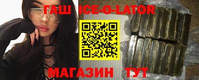 кристаллы Рязань