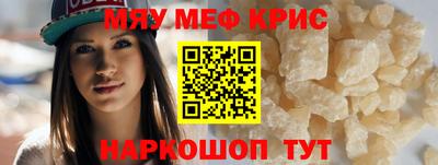 кристаллы Рязань