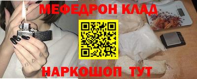 стаф Рыбинск