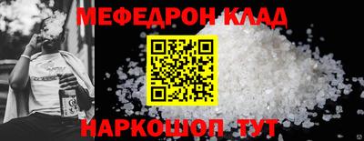 кокаин VHQ Рузаевка