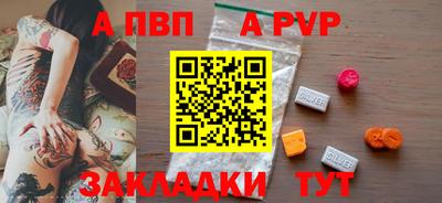 стаф Рыбинск