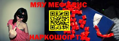 кокаин VHQ Рузаевка
