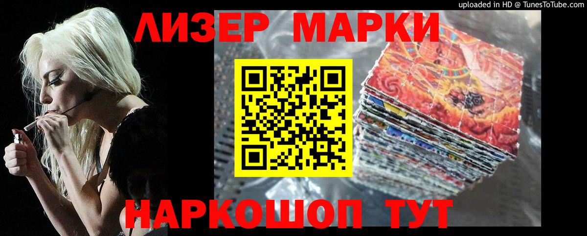 ЛСД экстази кислота Серов