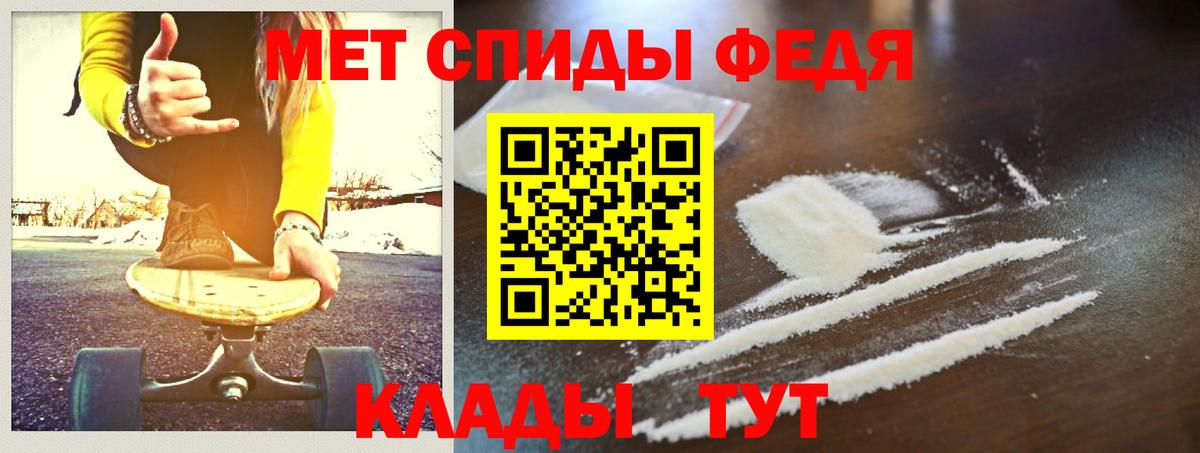 Серов  Первитин Декстрометамфетамин 99.9%  Вход с VPN 