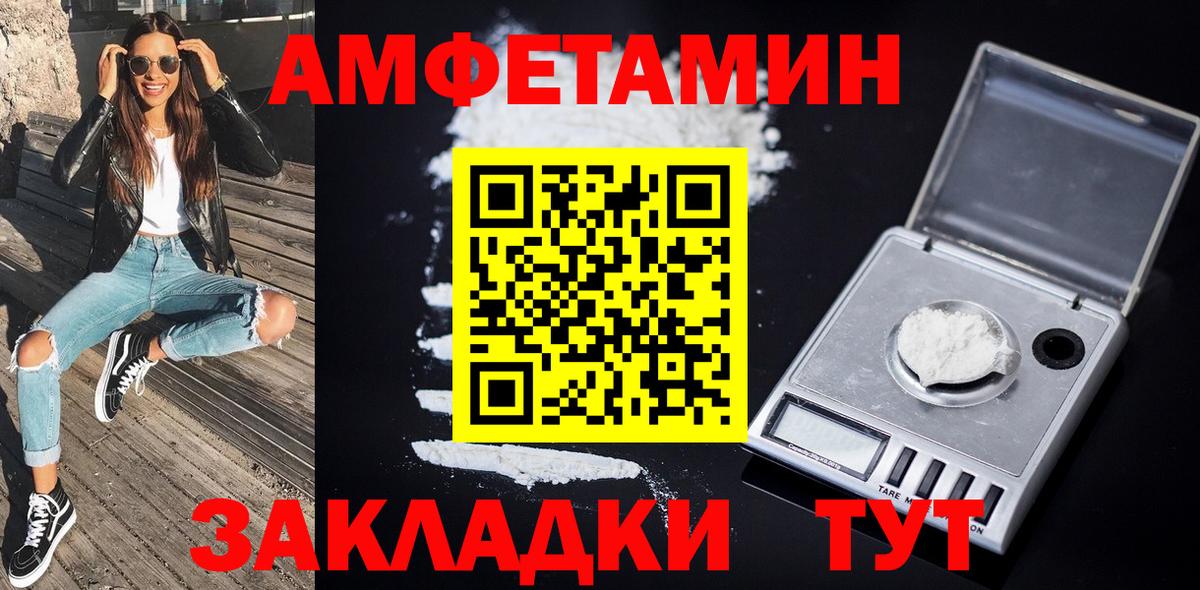Первитин мет Серов