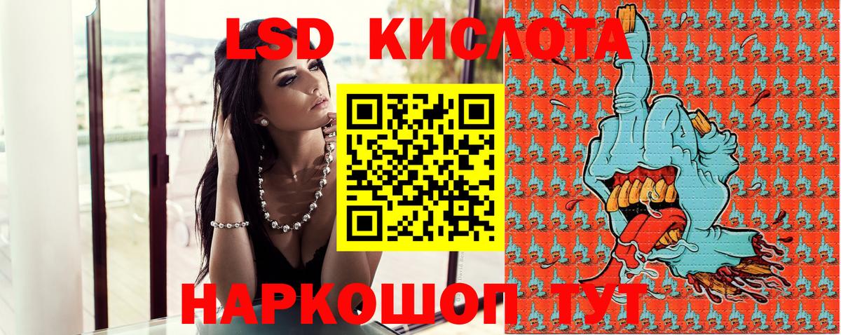 Марки N-bome 1,5мг Серов