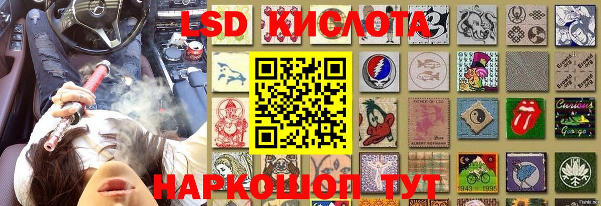 Наркотические марки  Вход с VPN  Серов  Наркотические марки 1,8мг 