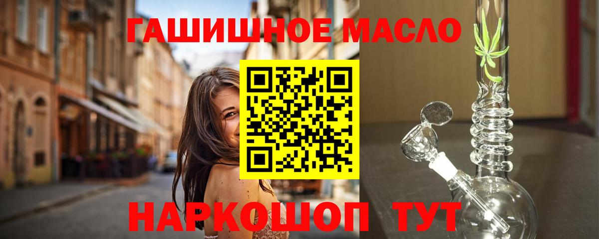 Серов  Дистиллят ТГК жижа  ТГК концентрат  Вход с VPN 
