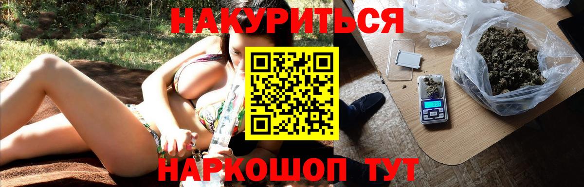 Бошки марихуана конопля  Конопля OG Kush  Серов  Бошки марихуана марихуана  МАРИХУАНА AK-47  Вход с VPN 